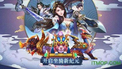 北京昆侖樂享網絡手游 信息網絡經營游戲產品的數字化探索